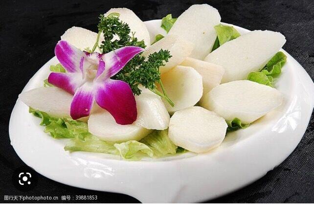 Nagaimo Yam